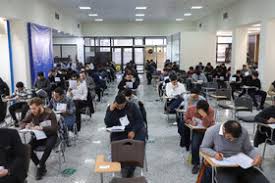 حذف آزمون جامع